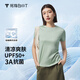 拇指白小T冰柔棉短袖T恤男女夏抑菌涼感防曬圓領(lǐng)百搭體恤 女款玉石青 L 