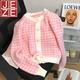 JEZE小香風(fēng)粉色格子軟糯毛衣女2025秋季新款韓系溫柔短款針織開衫外套 粉色 3XL 130-140