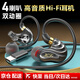 五浩 耳機(jī)有線Type-c入耳式雙動(dòng)圈HiFi發(fā)燒高性能高端高音質(zhì)聽(tīng)歌耳塞重低音降噪運(yùn)動(dòng)音樂(lè)游戲帶麥克風(fēng) Type-c扁插頭｜星空黑｜雙動(dòng)圈