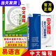 現(xiàn)貨【全2冊(cè)】易語言中文編程從入門到精通第二2版中文編程學(xué)習(xí)進(jìn)階易語言教程書籍入門與提高易語言軟件開發(fā)電腦代碼編程中文編 【全2冊(cè)】易語言中文編程從入門到精通+學(xué)習(xí)進(jìn)階