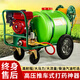村舍 推車式手推打藥機(jī)160升300升電動汽油柴油高壓農(nóng)用汽油噴霧物業(yè) 柴油電啟動160升+30米管+1把噴槍