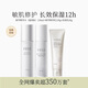 半畝花田半畝花田菁萃水光水乳套裝護(hù)膚品化妝品保濕補(bǔ)水精華男女正品 130ml+130g+60g潔面乳