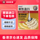 【日本藥品】ROHTO樂敦眼藥水 消除眼睛疲勞紅筋充血痕癢 長期使用手機電腦人士適用兒童成人港版 樂敦盈保濕潤眼液EX10ml【香港版】