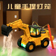 新年燈籠兒童手提玩具新款2026春節馬年過(guò)年元宵節小孩挖掘機花燈 挖掘機[普通電池+燈籠棒]