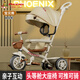鳳凰（Phoenix）兒童三輪車腳踏車可手推寶寶三輪車兒童三輪車可推可騎兒童車三輪 寶貝熊丨鈦空輪+頂棚+小推把
