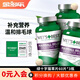 維倍思美國進(jìn)口綠十字貓草片泌尿片VetsBest貓咪化毛球片植物化毛貓片化毛吐毛球 綠十字貓草片180片(發(fā)60片*3瓶)