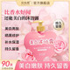 仙妃格（XIANFEIGE）美白沐浴露全身美白持久留香72小時(shí)香體嫩膚煙酰胺保濕清爽男女士 美白沐浴露2瓶裝