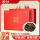 中茶紅茶禮盒滇紅濃香茶葉大紅袍配禮袋大葉種功夫茶大樹(shù)紅茶送禮 特級滇紅禮盒/320g*1盒