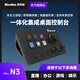 妙聯(lián)寶N3國(guó)產(chǎn)streamdeck帶屏幕自定義快捷鍵宏按鍵可視化剪輯stream deck直播多場(chǎng)景自定義音量旋鈕 N3黑色【6鍵】中文版