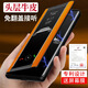 克雷盾【智能視窗】適用華為暢享70plus手機殼暢想70x防摔70s保護套hi享暢70Plus翻蓋真素皮翻蓋保護套 真素皮版(橙色)收藏贈膜 華為暢享70X