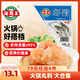 海霸王蝦滑火鍋食材生鮮丸子袋裝 150g