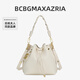 BCBGMAXAZRIA【符雅凝同款】水桶包女個(gè)性小眾單肩斜挎包輕奢品牌 明星同款 米白