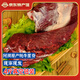智田喜牦牛肉 牛腱子 牛肋條 牛腿肉阿壩州高原草飼牦牛肉 生鮮牛肉 牦牛里脊肉 4斤