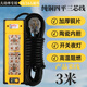 昱瑯純銅大功率8000W銅線(xiàn)線(xiàn)新能源充電大功率插排電磁爐電暖風(fēng)插座空調熱水器10A/ 16A通用接插線(xiàn)板 12000W陶瓷插座帶3米四平純銅線(xiàn)