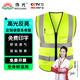 偉光反光背心 多口袋反光工地安全馬甲 熒光綠【多口袋拉鏈款】 可定制LOGO