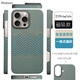 Pinkson凱夫拉蘋果16保護(hù)套iPhone16ProMax手機(jī)殼輕防摔男士超薄全包磨砂硬殼芳綸碳纖維散熱新款商務(wù)高檔 【磁吸Magsafe-鈦金波浪紋】提花編織 【iPhone16 Pro Max