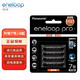 愛樂普（eneloop）充電電池7號七號4節(jié)高容量鎳氫適用數(shù)碼遙控玩具BK-4HCCA/4BW無充電器