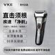 VKE進(jìn)口三刀頭往復(fù)式剃須刀電動(dòng)數(shù)顯硬胡子專用大功率新款生日送男友禮物 GP-605標(biāo)配 全身水洗丨超長(zhǎng)續(xù)航丨10年質(zhì)保丨以換代修