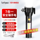 趣行安全錘多功能破窗器汽車載家用逃生錘子手電筒應(yīng)急求生錘強光照明 7合1手電安全錘