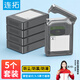 連拓 3.5英寸硬盤(pán)收納保護盒 機械硬盤(pán)收納/防潮/防震/耐壓/抗摔保護套保護包-灰色 5件裝 E401