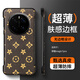 三角獸 適用于榮耀magic7pro手機(jī)殼超薄無邊框裸機(jī)Magic7保護(hù)套新款真皮防摔7pro外殼膚感后殼商務(wù)5G高檔 【小花紋棕色】輕奢皮紋丨膚感邊框丨裸機(jī)無邊框 榮耀Magic7 Pro