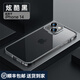 越晴適用 蘋果14ProMax手機(jī)殼iPhone14Plus金屬邊框保護(hù)套鏡頭全包高清透明防摔魯班扣硬殼 蘋果14【炫酷黑】鏡頭全包