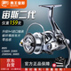 熊王24新款宙斯二代紡車輪路亞微物泛用不銹鋼軸承 2500S型 淺線杯 