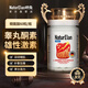 NATURELAN精氨酸雄性激素十—酸促睪酮素睪丸發(fā)育二次增大增粗補(bǔ)腎壯德國 【重塑金槍】發(fā)育睪酮素 雄性激素