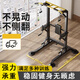 骉祥單杠家用引體向上器室內(nèi)單杠雙杠架多功能落地吊杠健身器材y 豪華款