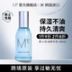 蒙度士（MdoC）進(jìn)口男士護(hù)膚品補(bǔ)水滋潤(rùn)膚乳控油抗痘保濕溫和去角質(zhì)黑頭 【油皮福音】調(diào)理精華乳液 100ml