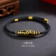 金至尊（3D-GOLD)九眼天珠黃金手鏈古法琺瑯足金999手鏈串珠七夕禮物男女款計價 總重12.51克（金重11.42克）