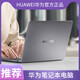 華為Matebook D14SE筆記本電腦i7游戲本GTX4090顯卡黑神話(huà)悟空二手95新 華為榮耀3-i5-8G-512G-獨立2G16英寸 標準套餐