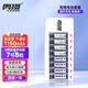 雷攝（LEISE）充電電池7號(hào)七號(hào)8節(jié)套裝(配8節(jié)7號(hào)1150毫安充電電池+8槽智能獨(dú)立充電器）適用：鼠標(biāo)/玩具#728