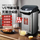虎牌（TIGER）電熱水壺 日本進(jìn)口節(jié)能VE雙層真空保溫電熱水瓶無蒸汽結(jié)構(gòu)家用5升大容量燒水壺 雙層隔熱 歐標(biāo)插頭 5L PIE-A50W