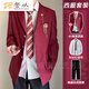 誓從anzmo販賣元?dú)馊障祵W(xué)院風(fēng)dk制服西服套裝春秋新款西裝外套男jk女 紅色西服+襯.衫紅棕.領(lǐng).帶+黑色 L （推薦100-120斤）