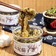 森山兔東北正宗罐裝蒜茄子450g罐美食咸菜自制腌制手工泡菜咸菜下飯新鮮 東北蒜泥茄子條450g*1罐