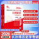 【官方可選】長(cháng)孫博歷史學(xué)考研2026 313歷史學(xué)基礎 中國史大綱解析