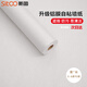斯圖加厚墻紙自粘客廳臥室宿舍簡(jiǎn)約寢室裝飾翻新壁紙蠶絲白色