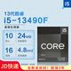 英特爾（Intel）CPU處理器i5 12490f 12600kf  13400f 13490f 盒裝 散片 i512400f i5-13490F盒裝（原裝 聯(lián)保3年） LGA1700針腳