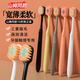 BRUSHING BEAR軟毛牙刷寬薄護齦家用家庭裝學生情侶男女士 山姆同款成人10支裝