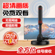 鑄固 電視天線(xiàn) DTMB地面波天線(xiàn)室內外防雨水數字信號無(wú)線(xiàn)電視接收器2m