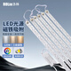 洛林LED燈條LED吸頂燈替換燈芯光源改造燈條家商光源模組97高顯 500mm 120W三色一拖六