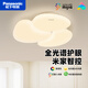 松下2024款奶油風(fēng)吸頂燈全光譜米家智能APP客廳餐吊燈 50W 150W-客廳燈吸頂燈  HHXSX150