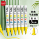 優(yōu)必利 油漆筆防水不易掉色油性記號筆DIY涂鴉筆輪胎筆工業(yè)金屬補漆筆 3支裝5201黃色