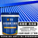 聚璽彩鋼瓦翻新專(zhuān)用漆防腐防銹防水廠(chǎng)房翻新改色漆固銹劑免除銹水性漆 亮光藍20公斤