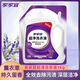 家家宜洗衣液天然皂液3kg桶裝薰衣草香深層清潔持久留香機手洗實(shí)惠裝 【2斤】熏衣超凈洗衣液1kg