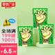 哪吒捏爆100%蘋果汁0添加蔗糖0脂肪維C聚會(huì)飲料品早餐下午茶200ml*3盒