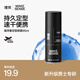 理然定型噴霧發(fā)膠自然蓬松持久定型速干立挺便攜造型噴霧旅行裝