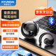 HYUNDAI現(xiàn)代 HY-T26 掛繩式無線藍(lán)牙掛耳椰球耳機(jī)耳麥音樂游戲網(wǎng)課電競臺(tái)式筆記本舒適包耳華為蘋果 黑色