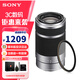 索尼（SONY） E55-210mm APS-C畫幅微單E卡口遠(yuǎn)攝變焦鏡頭適用于A5100/A6000/A6400/ZV-E10系列 55-210mm  銀色 +艾博森UV鏡 49mm
